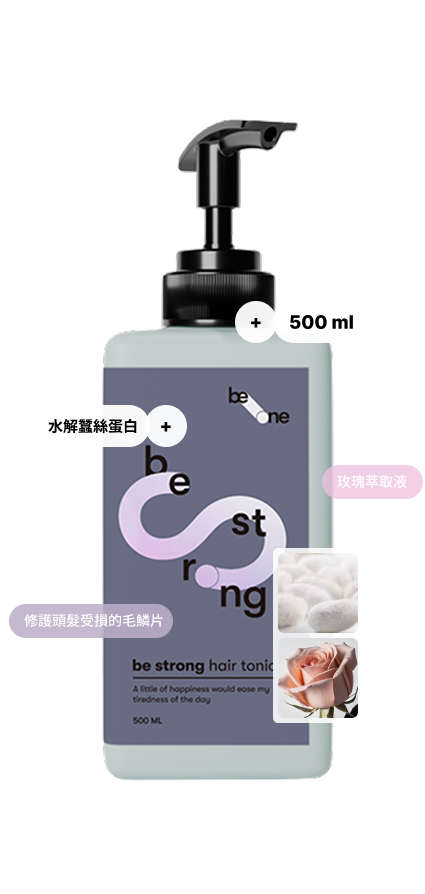 be-one 滋養潤澤護髮乳