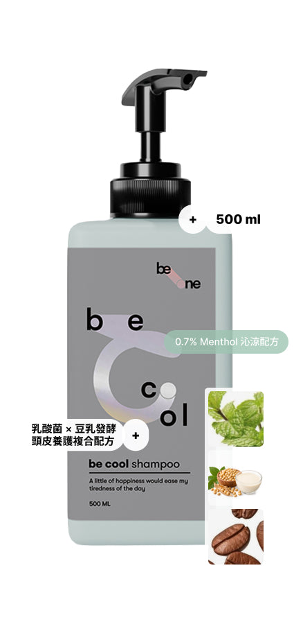 【新品上架】be-one 沁涼潔淨洗髮精｜適合油性・易出油頭皮