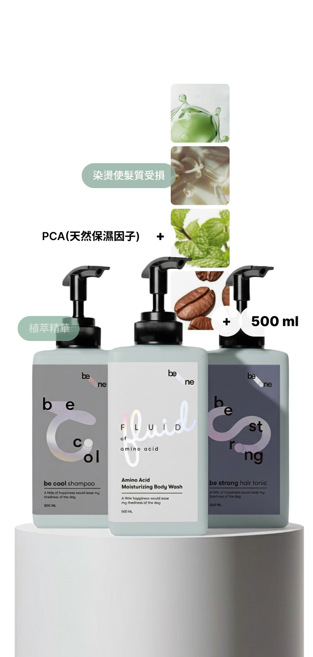 基礎日常洗護沐兩瓶組